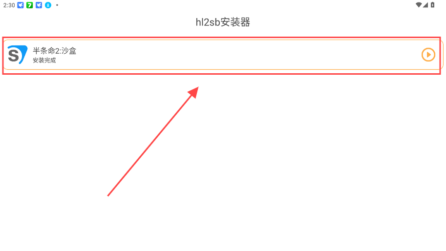 新蒲京娱乐场官网沙盒正版