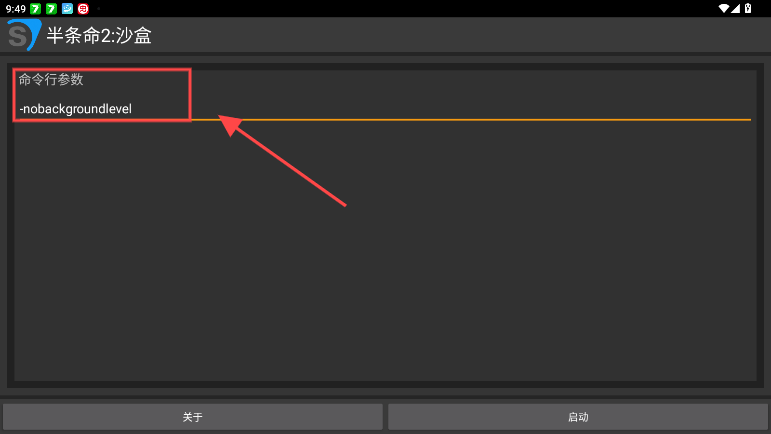新蒲京娱乐场官网安装器