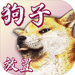 银河贵宾在线登录放置最新版下载-银河贵宾在线登录放置手游下载 v1.3.2 安卓版