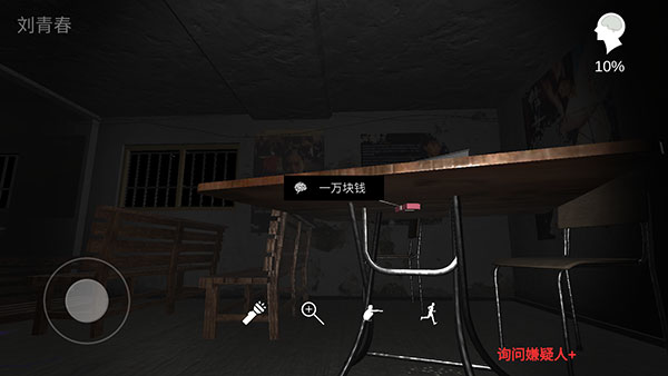 金沙9001网址疑案特别篇秘弑免费版 金沙9001网址疑案特别篇秘弑免费版游戏