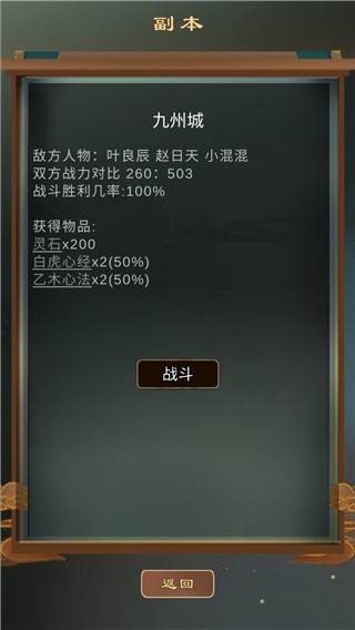 新蒲京娱乐场手游下载-新蒲京娱乐场最新版下载 v1.0 安卓版