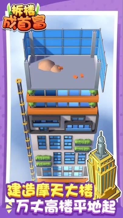 157net银河集团游戏官方版下载-157net银河集团手机最新版下载 v1.0.2 安卓版