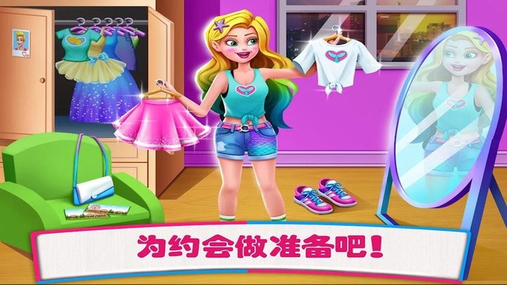 澳门威尼斯人55569芭比小镇游戏下载安装-澳门威尼斯人55569芭比小镇最新版下载 v1.7 安卓版游戏画面4