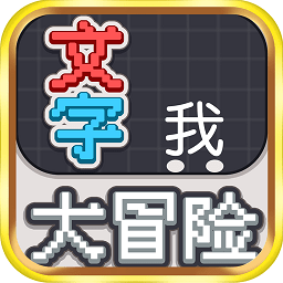 金沙集团1755app游戏下载-金沙集团1755app手机版下载 v1.0.2 安卓版