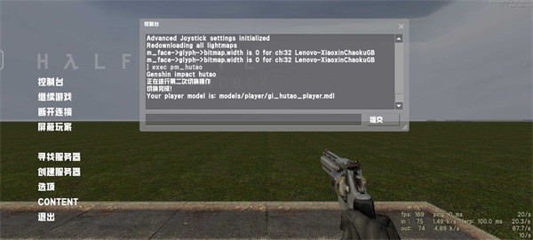 精彩截图-新蒲京娱乐场官网沙盒正版下载安装-新蒲京娱乐场官网安装器(半条命2沙盒移植)下载 v1.3.4 安卓版1