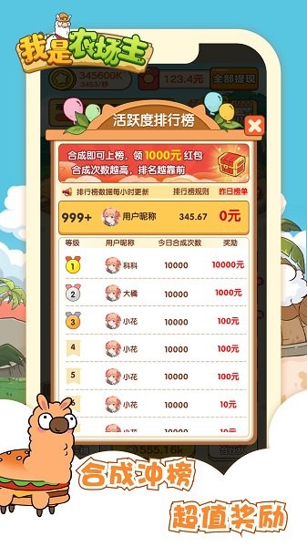 我是美高梅平台app下载官方下载最新版-我是美高梅平台app下载官方正版下载 v1.0.6 安卓版游戏画面3