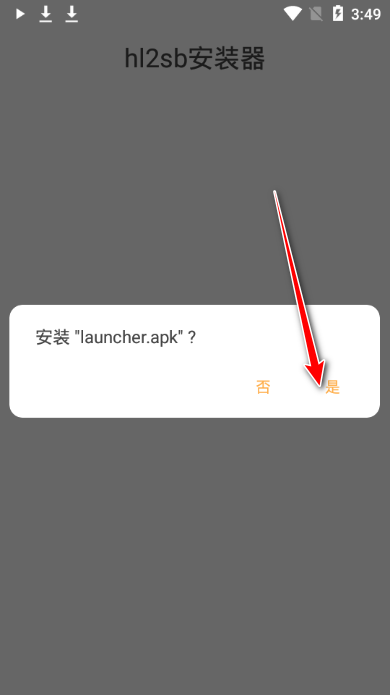精彩截图-新蒲京娱乐场官网沙盒正版下载安装-新蒲京娱乐场官网安装器(半条命2沙盒移植)下载 v1.3.4 安卓版4