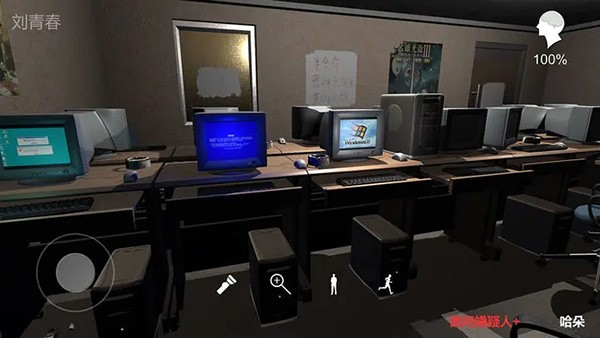 精彩截图-金沙9001网址疑案秘弑官方下载-金沙9001网址疑案特别篇秘弑免费版下载 v1.0.0 安卓版3