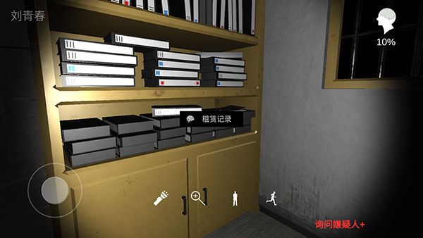 金沙9001网址疑案特别篇秘弑免费版 金沙9001网址疑案特别篇秘弑免费版游戏