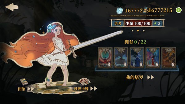 真人银河游戏 真人银河游戏游戏移动版