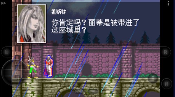 精彩截图-银河yh77365白夜协奏曲下载手机版-银河yh77365白夜协奏曲中文版金手指下载 v2022.02.11 安卓版4