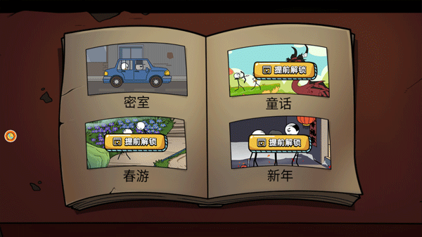 澳门金沙平台开户88冒险穿越最新版