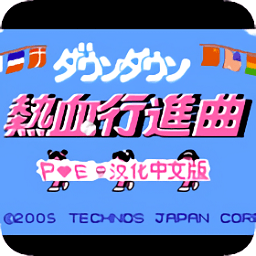 银河集团9873手机版下载-fc银河集团9873游戏中文版下载 v1.0 安卓版