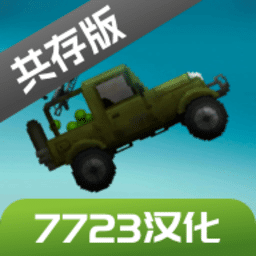 新威尼斯人游乐园7723汉化版下载最新版-新威尼斯人游乐园7723汉化共存版下载 v16.0 安卓版