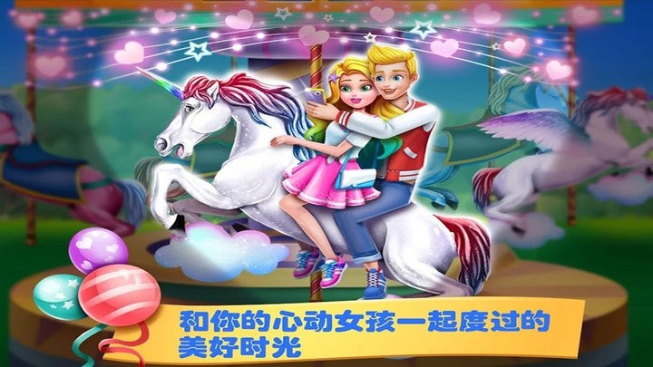 澳门威尼斯人55569芭比小镇游戏下载安装-澳门威尼斯人55569芭比小镇最新版下载 v1.7 安卓版游戏画面3