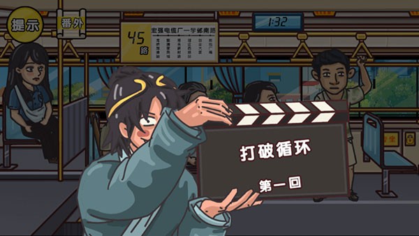 js9900金沙官方正版下载-js9900金沙游戏最新版本下载 v1.0.1 安卓版游戏画面3