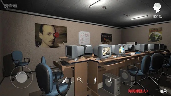 精彩截图-金沙9001网址疑案秘弑官方下载-金沙9001网址疑案特别篇秘弑免费版下载 v1.0.0 安卓版4