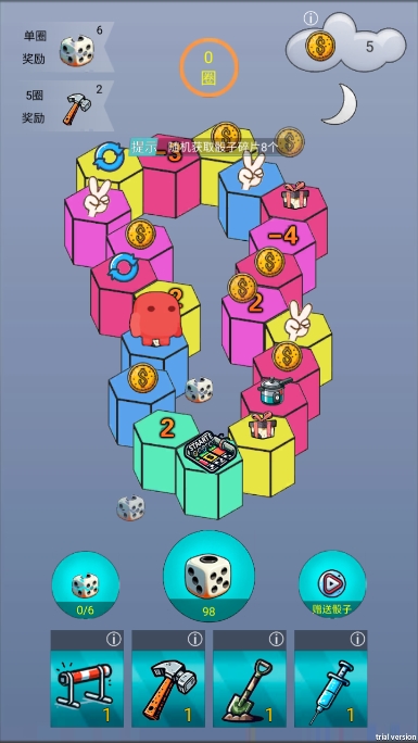 新濠天地xh4555游戏下载安装-新濠天地xh4555手机版下载 v0.1 安卓版