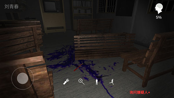 金沙9001网址疑案特别篇秘弑免费版 金沙9001网址疑案特别篇秘弑免费版游戏