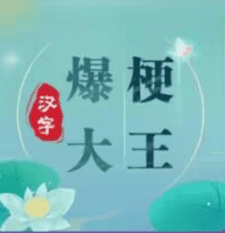 9170金沙登入入口官方下载-9170金沙登入入口游戏最新版下载 v1.0 安卓版