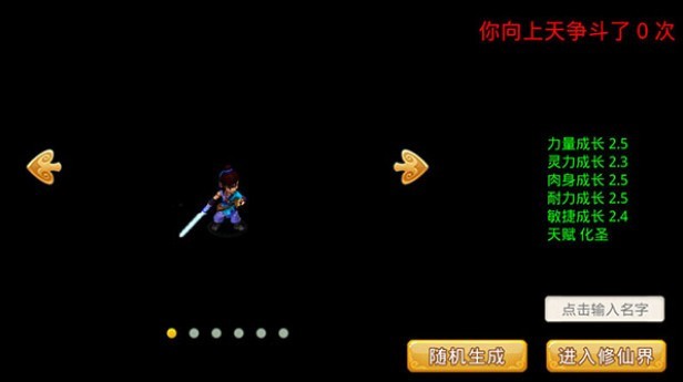 新濠天地在线入口官方最新版