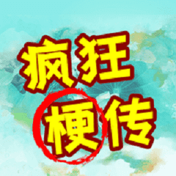 9170官方金沙最新版下载-9170官方金沙游戏下载 v1.0 安卓版