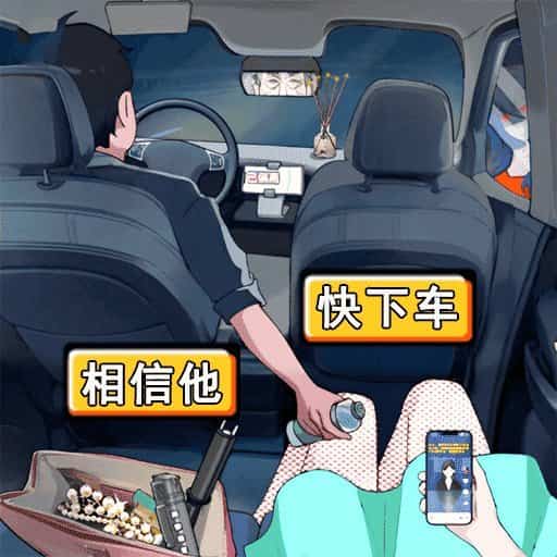 找到9570官方金沙入口登录游戏下载安装-找到9570官方金沙入口登录最新版本下载 v1.0 安卓版