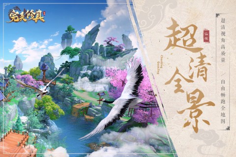 精彩截图-9297威尼斯澳门手游官方下载-9297威尼斯澳门最新版下载 v1.0.5 安卓版3