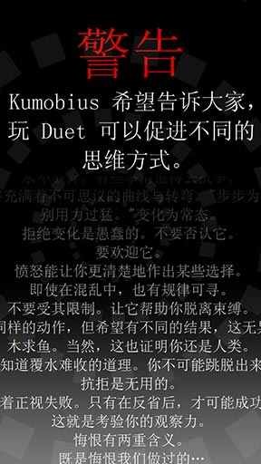 二重奏澳门金沙9170官方下载-澳门金沙9170二重奏高级版下载 v3.2.1 安卓完整版