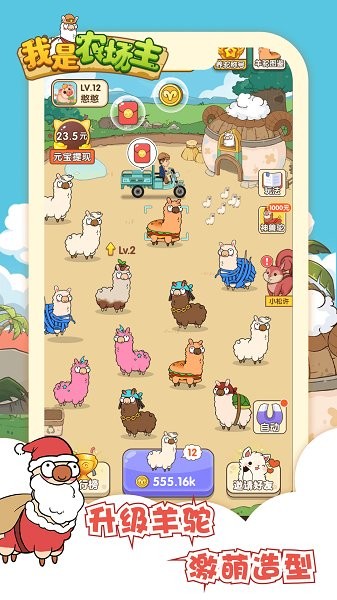 我是美高梅平台app下载官方下载最新版-我是美高梅平台app下载官方正版下载 v1.0.6 安卓版游戏画面2