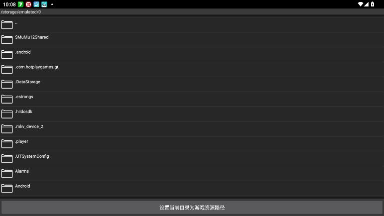新蒲京娱乐场官网安装器