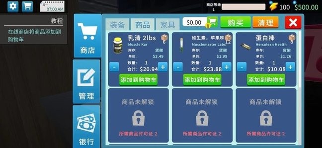 威尼斯1818模拟器3d版下载-威尼斯1818模拟器3D游戏最新版下载 v1.0.2 安卓版游戏画面3