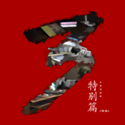 金沙9001网址2026官方新版图标