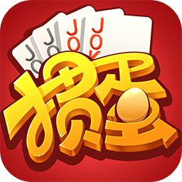 9570官方金沙下载掼蛋手机版下载-9570官方金沙下载掼蛋游戏原版下载 v10.4.20231208 安卓版