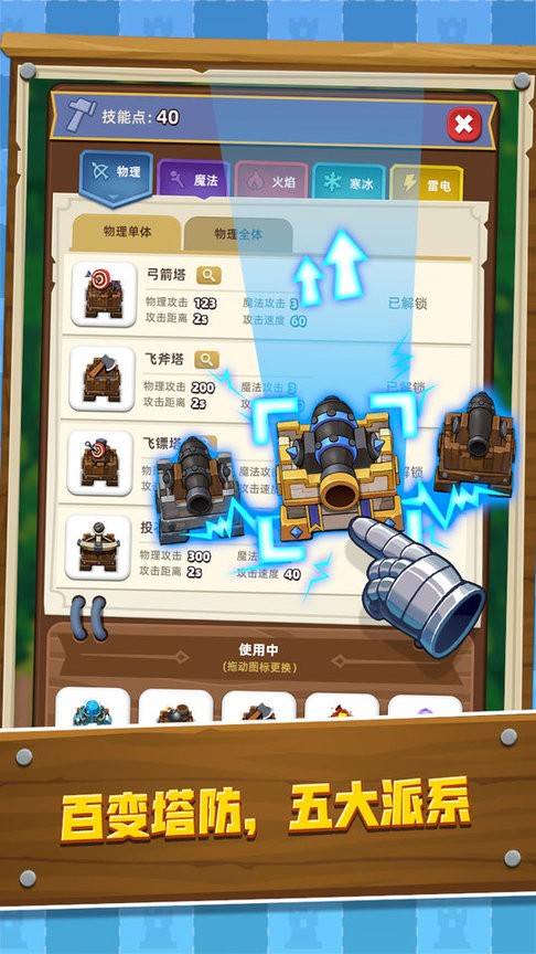 新濠天地3559cσm最新版下载-新濠天地3559cσm游戏下载 v2.0.0 安卓版