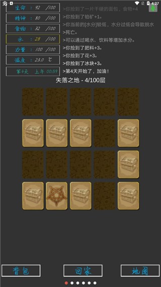 澳门新葡网址8535手游下载-澳门新葡网址8535官方最新版下载 v2.0 安卓版