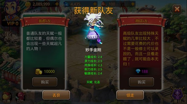 新濠天地在线入口2023最新版下载-新濠天地在线入口官方原版免费版下载 v1.42 安卓版游戏画面1