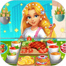 新濠天地1634网址的美食派对游戏下载安装-新濠天地1634网址的美食派对最新版下载 v2.5 安卓版