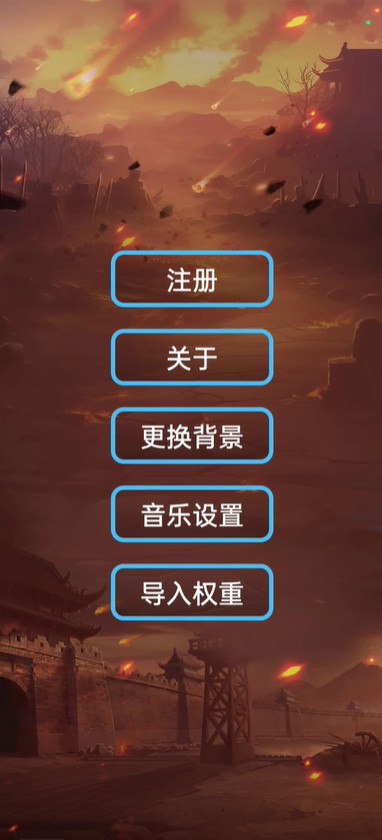 精彩截图-9001mm金沙游戏象棋app下载-9001mm金沙游戏象棋官方正版下载 v2.0.0 安卓版1