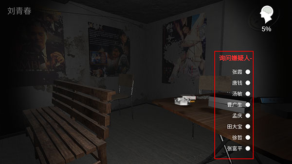 金沙9001网址疑案特别篇秘弑免费版 金沙9001网址疑案特别篇秘弑免费版游戏