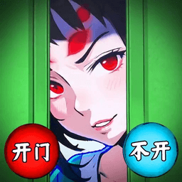 澳门金沙电子游戏网站游戏免费下载-澳门金沙电子游戏网站找出12处细思极恐的细节下载 v1.0 安卓版