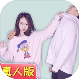 银河总站手机登录的私房钱真人版最新版下载-银河总站手机登录的私房钱真人版游戏下载 v1.2 安卓版