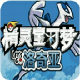 澳门金沙线上娱乐去吧洛奇亚手机版下载-澳门金沙线上娱乐去吧洛奇亚汉化版apk下载 v1.0 安卓版