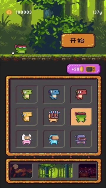 新葡萄京网址大冒险游戏下载安装-新葡萄京网址大冒险最新版下载 v1.0.0 安卓版