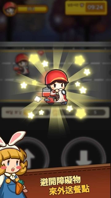 经营新葡萄8883下载游戏官方下载-经营新葡萄8883下载最新版下载 v1.0.4 安卓版