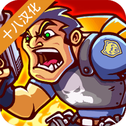 826巴黎人汉化版游戏下载-826巴黎人中文版下载 v59 安卓版