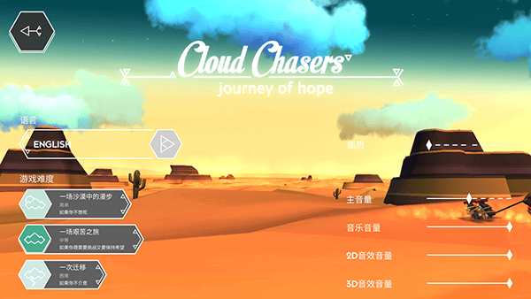 银河999下载如何设置为中文？