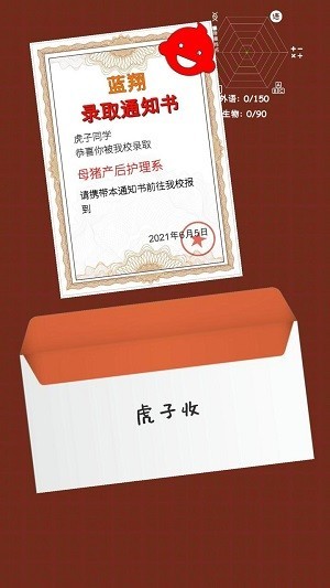 精彩截图-澳门美高梅官网官方下载-澳门美高梅官网最新版下载 v2.0.1 安卓版4