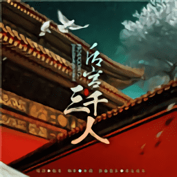 澳门金沙991游戏后宫三千人金手指下载-澳门金沙991游戏后宫三千人完整版下载 v1.18 安卓版