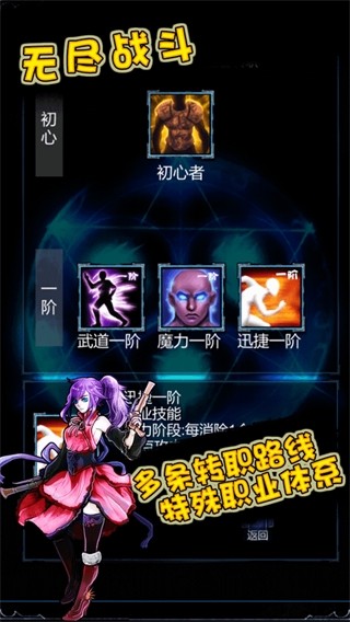 精彩截图-澳门葡京手机app手游下载安装-澳门葡京手机app最新版下载 v1.4.1 安卓版2